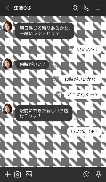 [LINE着せ替え] 千鳥 51の画像3