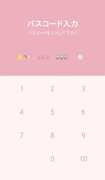 [LINE着せ替え] sakurairo garden10_1の画像4