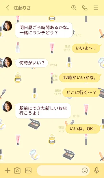 [LINE着せ替え] Cosmetics -dusty yellow-【修正版】の画像3