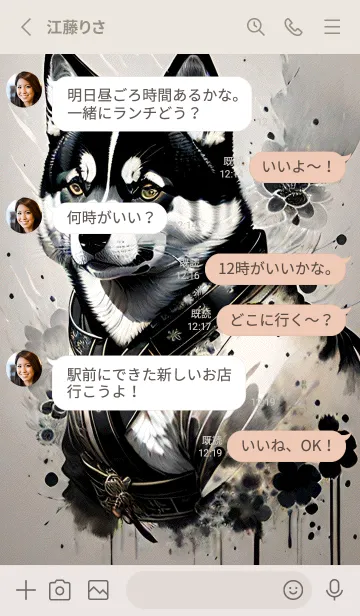 [LINE着せ替え] 浮世絵 ミャオミャオ猫 4aE312の画像3