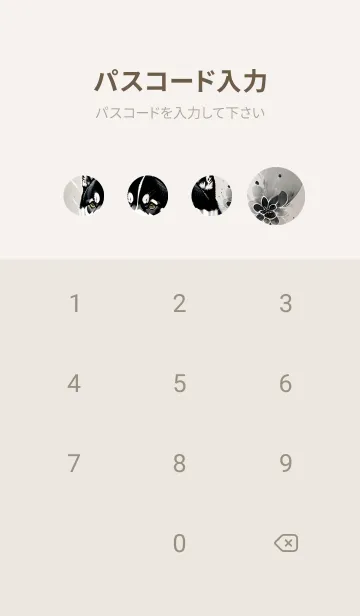 [LINE着せ替え] 浮世絵 ミャオミャオ猫 4aE312の画像4