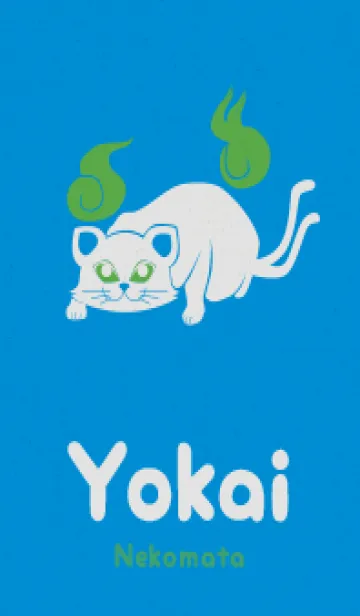 [LINE着せ替え] Yokai-ねこまた 爽快の画像1