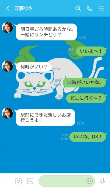 [LINE着せ替え] Yokai-ねこまた 爽快の画像3