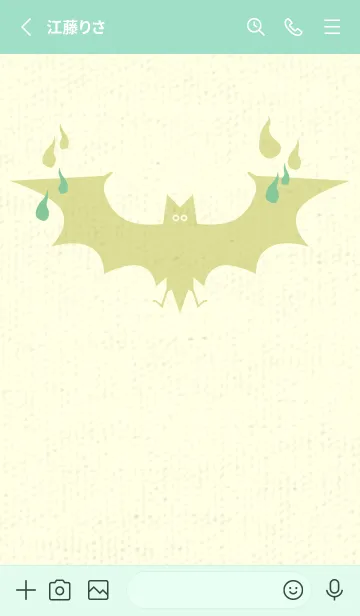 [LINE着せ替え] Yokai-オバケこうもり 葦葉色の画像2