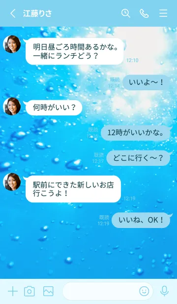 [LINE着せ替え] Underwater Photo 30 Not AIの画像3
