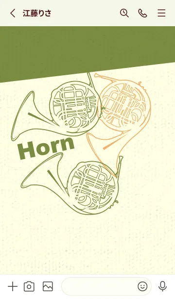 [LINE着せ替え] ホルン3カラー グラスグリーンの画像2