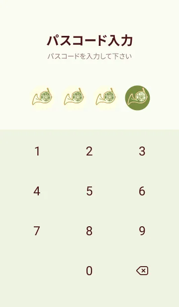 [LINE着せ替え] ホルン3カラー グラスグリーンの画像4