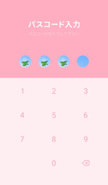 [LINE着せ替え] ケサランパサラン & Lucky clover #1-11の画像4