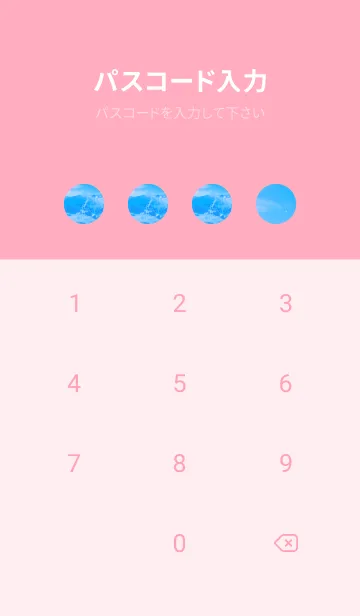 [LINE着せ替え] Blue Water 42 Not AIの画像4