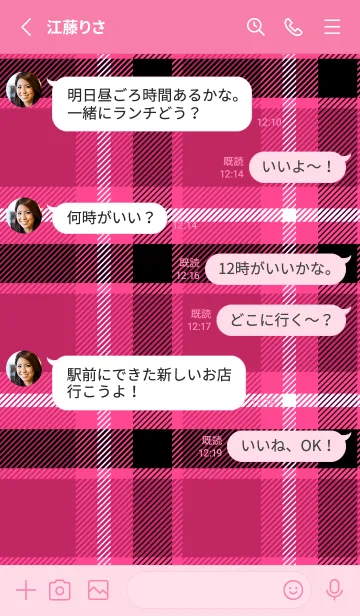 [LINE着せ替え] チェック ハート /26の画像3