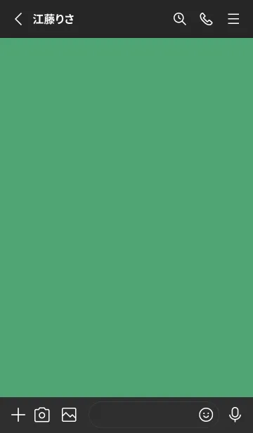 [LINE着せ替え] シンプル /79の画像2