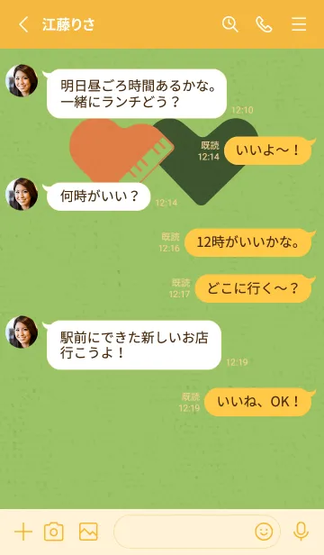 [LINE着せ替え] ピアノ型のハートと♥ オウムの画像3