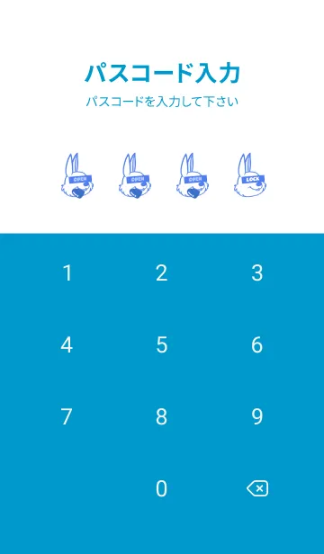 [LINE着せ替え] ハングリーラビット .56の画像4