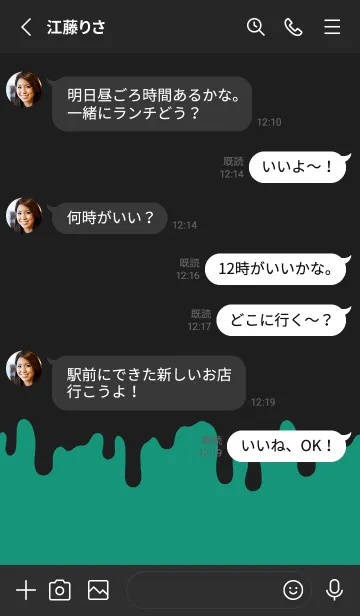 [LINE着せ替え] シンプル ドリップ アイコン 13の画像3