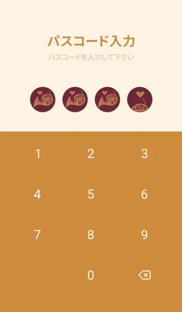 [LINE着せ替え] ホルンの楽器きせかえ バーガンディーの画像4