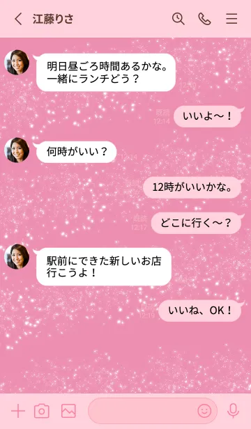 [LINE着せ替え] ピンクとラメ。キスマーク。の画像3