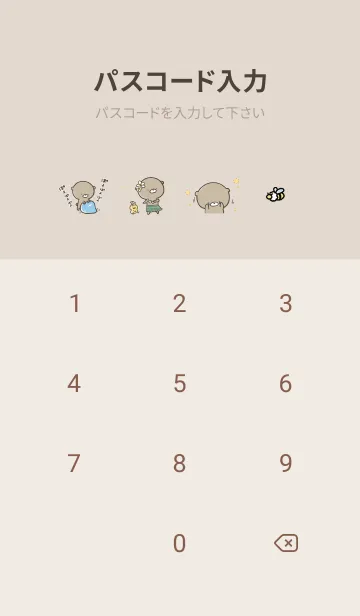 [LINE着せ替え] ベージュ 青: 少し活動的なくまのぽんこつ4の画像4