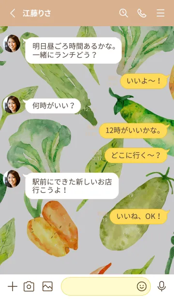 [LINE着せ替え] 【シンプル】お野菜の着せかえ#971の画像3