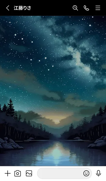 [LINE着せ替え] 綺麗な星空の夜景着せかえ#1221の画像2