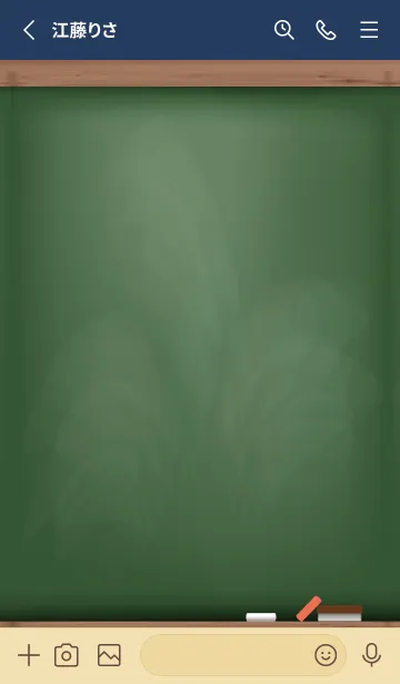 [LINE着せ替え] Blackboard Simple..17の画像2