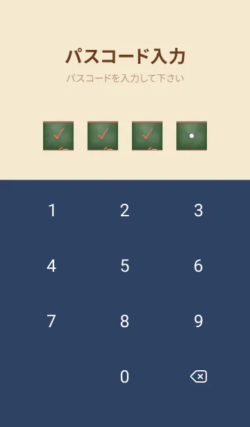 [LINE着せ替え] Blackboard Simple..17の画像4