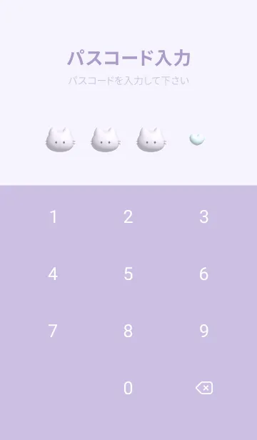 [LINE着せ替え] purple ふんわりなネコとハート12_1の画像4