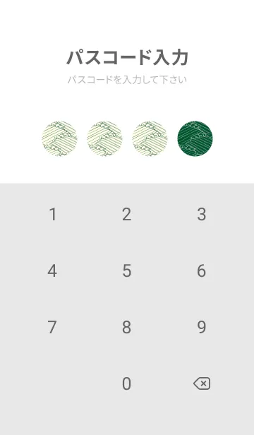 [LINE着せ替え] 和柄波のきせかえ 深緑の画像4