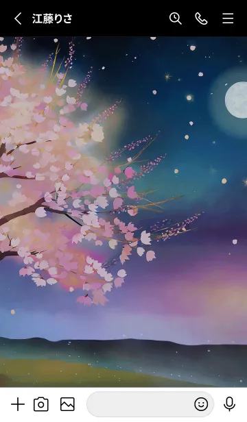 [LINE着せ替え] 美しい夜桜の着せかえ#1063の画像2