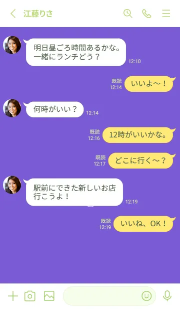[LINE着せ替え] ミニスマイル/24の画像3