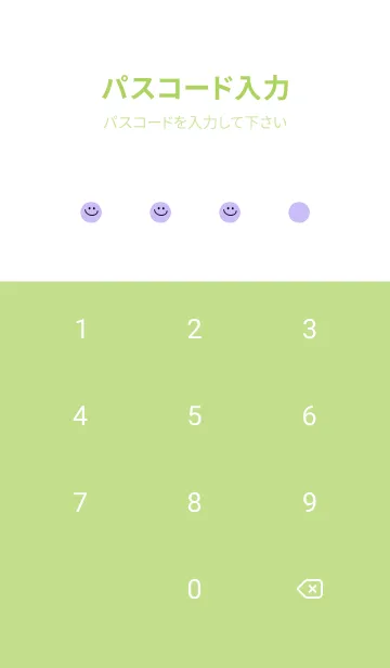 [LINE着せ替え] ミニスマイル/24の画像4