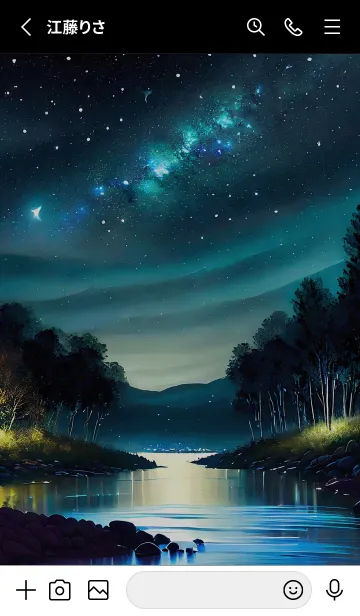 [LINE着せ替え] 綺麗な星空の夜景着せかえ#1223の画像2