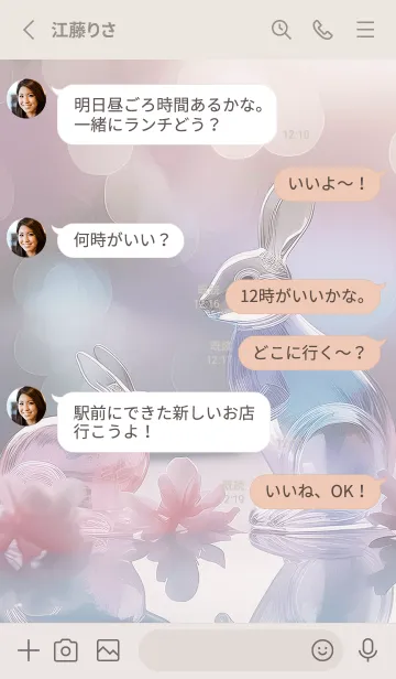 [LINE着せ替え] Greige glass rabbit05_1の画像3