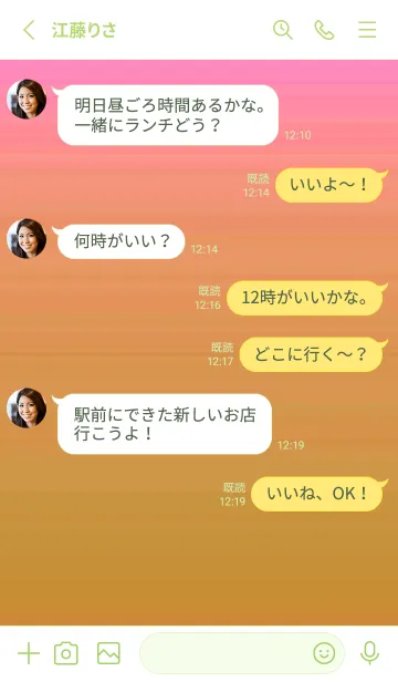 [LINE着せ替え] グラデーション シンプル アイコン 104の画像3