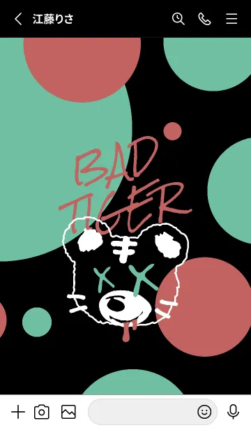 [LINE着せ替え] バッド タイガー 228の画像2