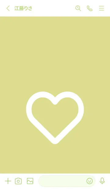 [LINE着せ替え] ハート アイコン 112の画像2