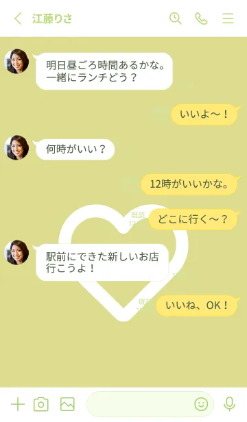 [LINE着せ替え] ハート アイコン 112の画像3