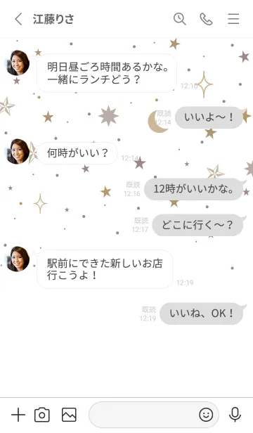 [LINE着せ替え] MANY STARS-WHITEの画像3