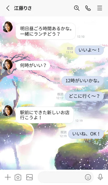 [LINE着せ替え] 優美な春の風景の着せかえ(Spring-4999)の画像3