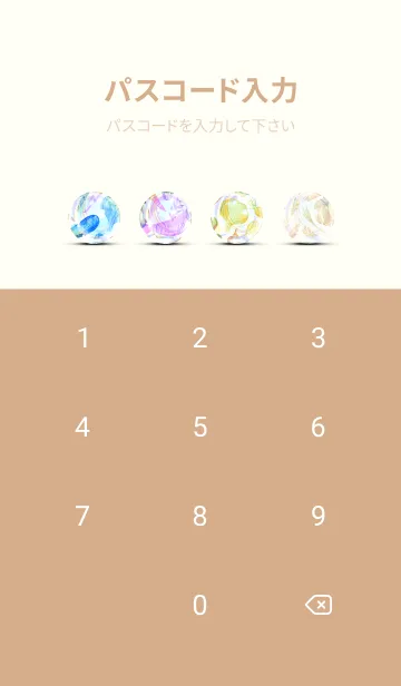 [LINE着せ替え] 【シンプル】お野菜の着せかえ#967の画像4