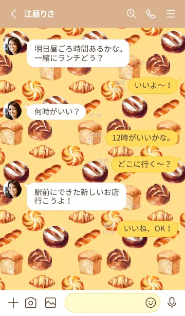 [LINE着せ替え] brown & yellow パン パン パンの画像3