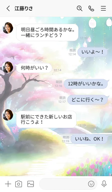 [LINE着せ替え] 優美な春の風景の着せかえ(Spring-5000)の画像3