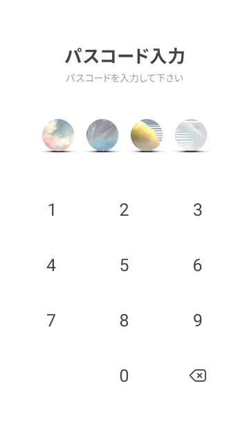 [LINE着せ替え] 優美な春の風景の着せかえ(Spring-5000)の画像4