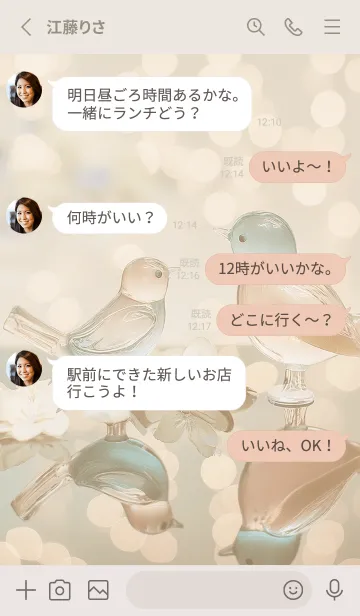 [LINE着せ替え] beige bird02_1の画像3