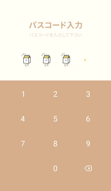 [LINE着せ替え] 韓国語MILK_イエローの画像4
