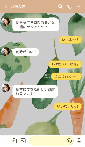 [LINE着せ替え] 【シンプル】お野菜の着せかえ#966の画像3