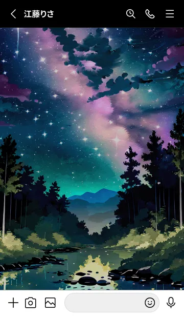 [LINE着せ替え] 綺麗な星空の夜景着せかえ#1226の画像2