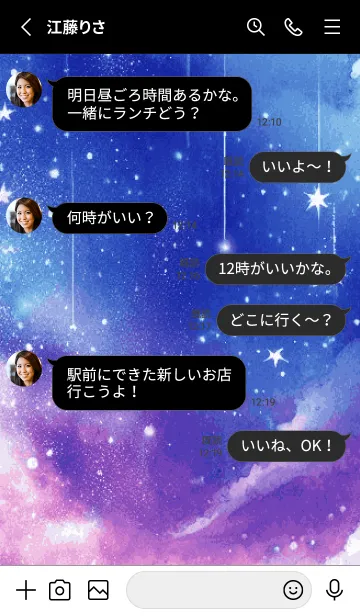 [LINE着せ替え] WATERCOLOR NIGHT SKY-star 26の画像3