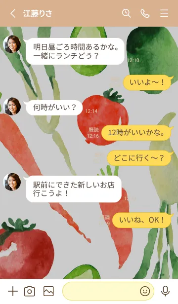 [LINE着せ替え] 【シンプル】お野菜の着せかえ#965の画像3