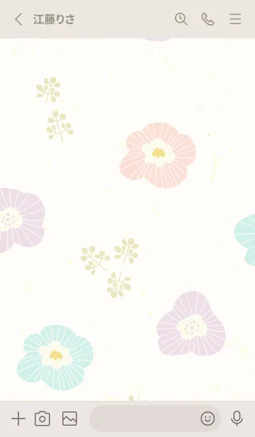 [LINE着せ替え] 北欧風 花 大人15の画像2