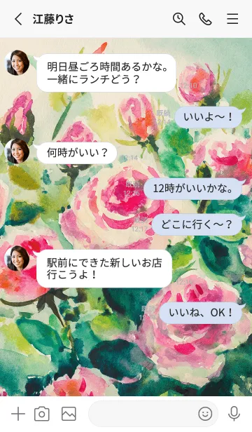 [LINE着せ替え] 薔薇(バラ)の花の着せかえ(R4139)の画像3